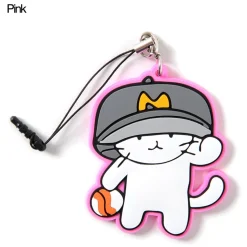 Neko Pitcher Rubber Straps