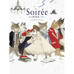 Nekosuke Illustration Book: Soiree
