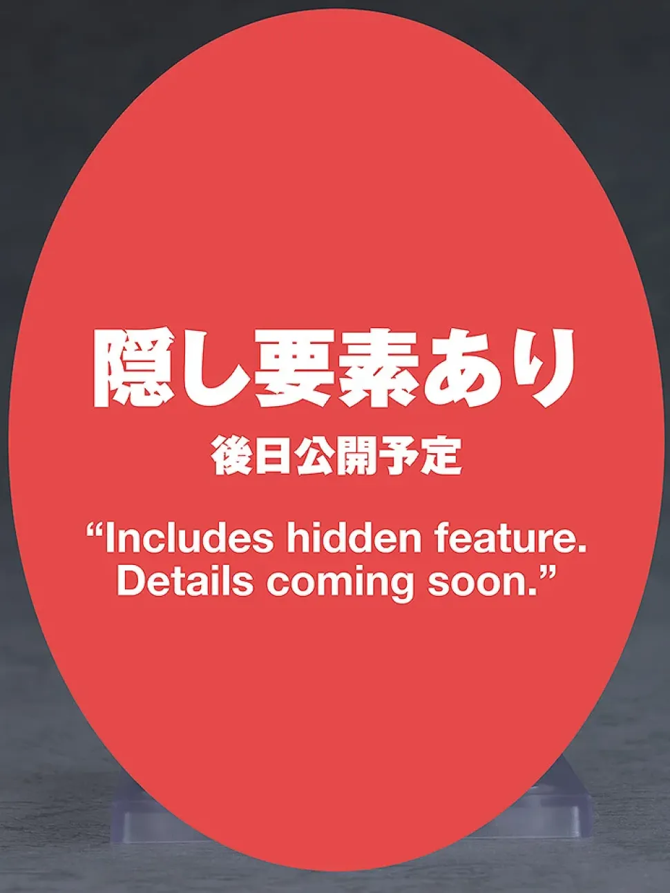 Nendoroid Chainsaw Man - The Movie: Reze Arc Reze