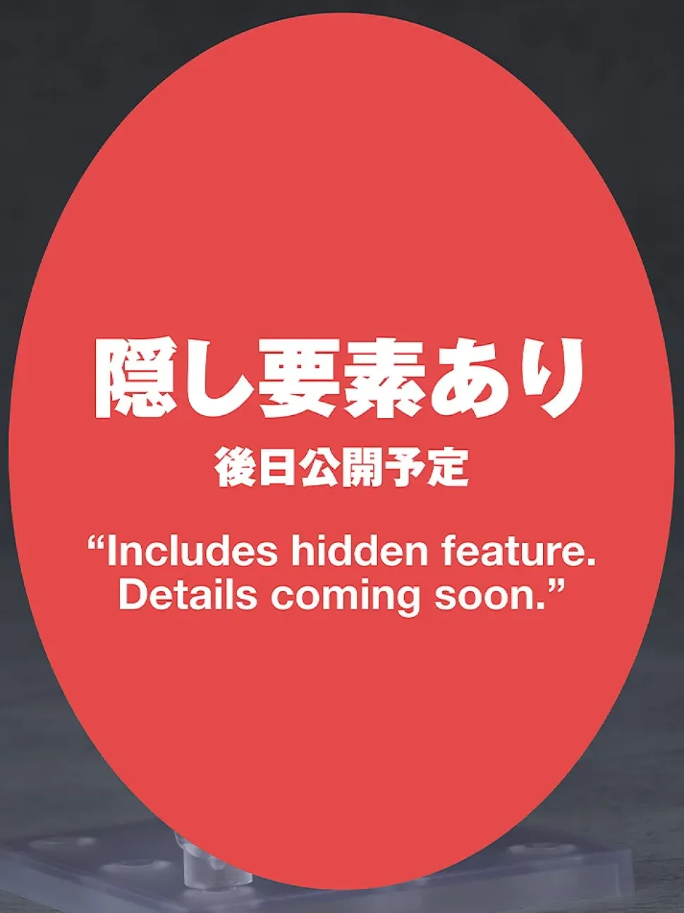 Nendoroid Chainsaw Man - The Movie: Reze Arc Reze