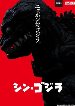 Nendoroid Shin Godzilla Godzilla (2016)