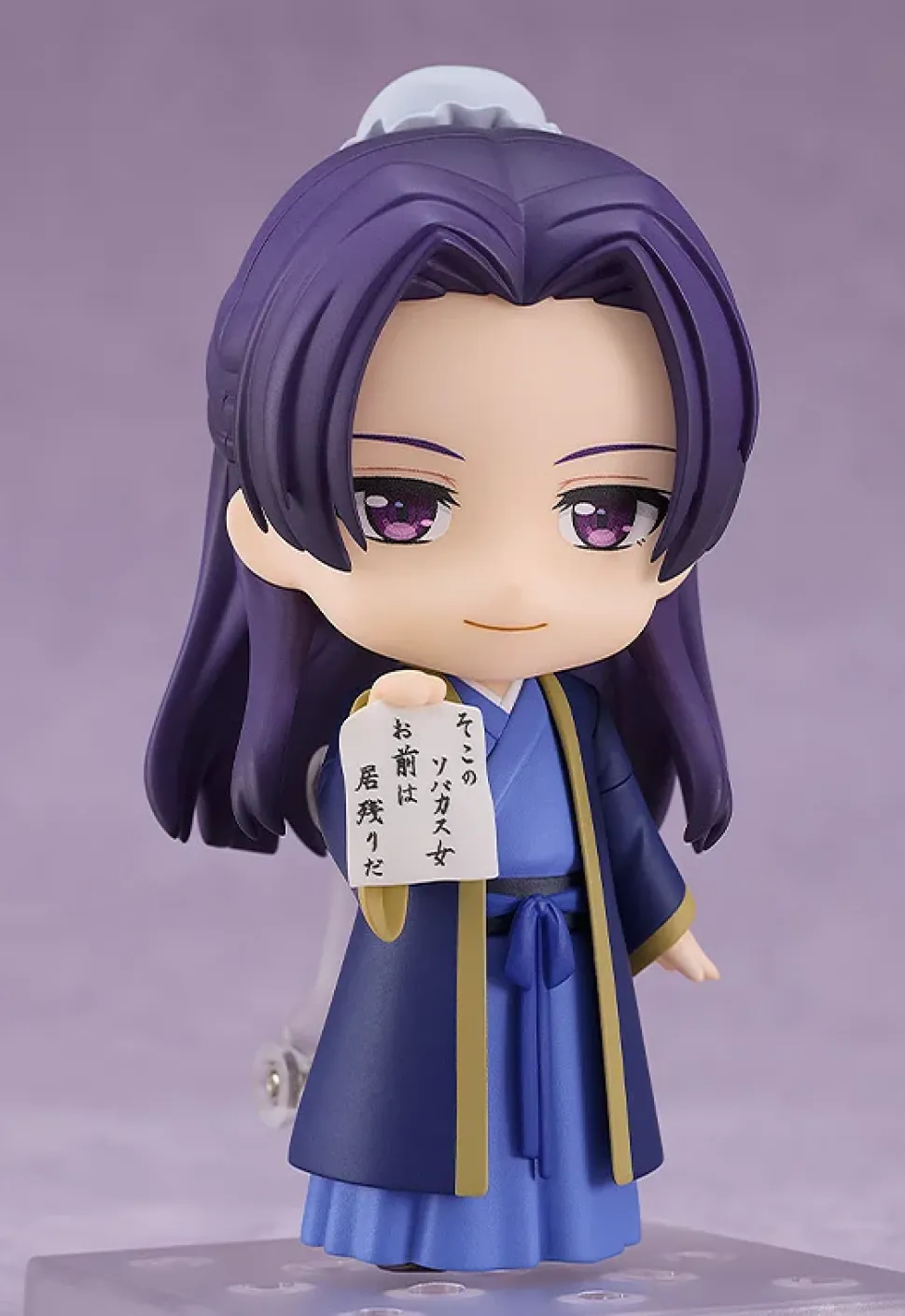 Nendoroid The Apothecary Diaries Jinshi (Re-run)