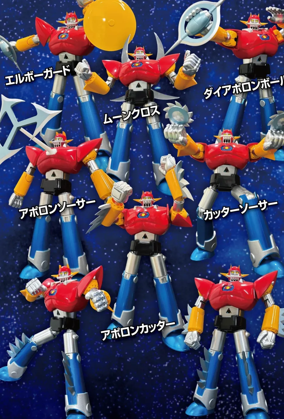 Neo Dynamite Action UFO Warrior Dai Apolon Dai Apolon