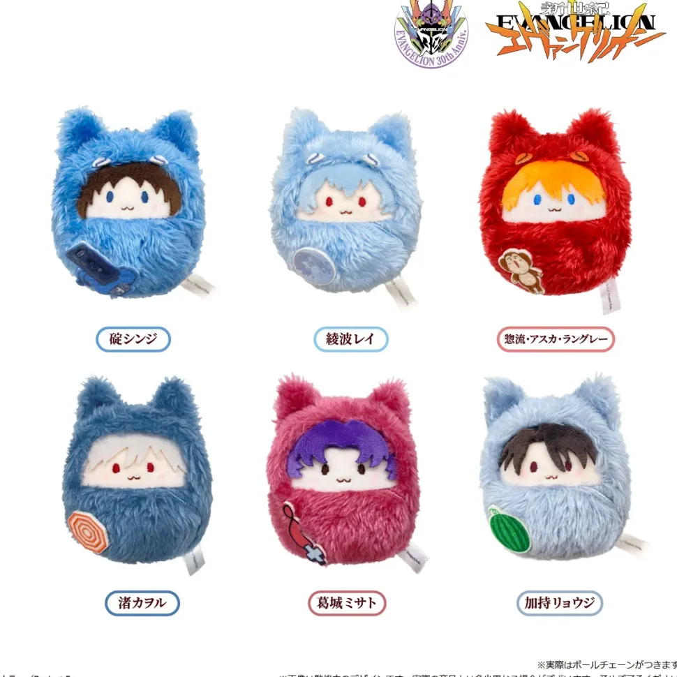 Neon Genesis Evangelion Kurumi Tapinui Plushie Box Set