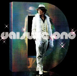 Netsuretsu ANSWER | TV Anime Battle Spirits: Brave Ending Theme Song CD (First Limited Edition / LP-size Jacket Ver.)