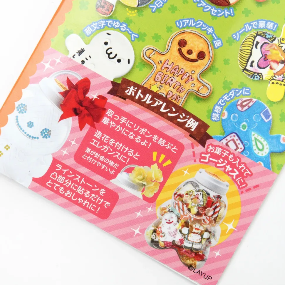 New Message Gingerbread Man