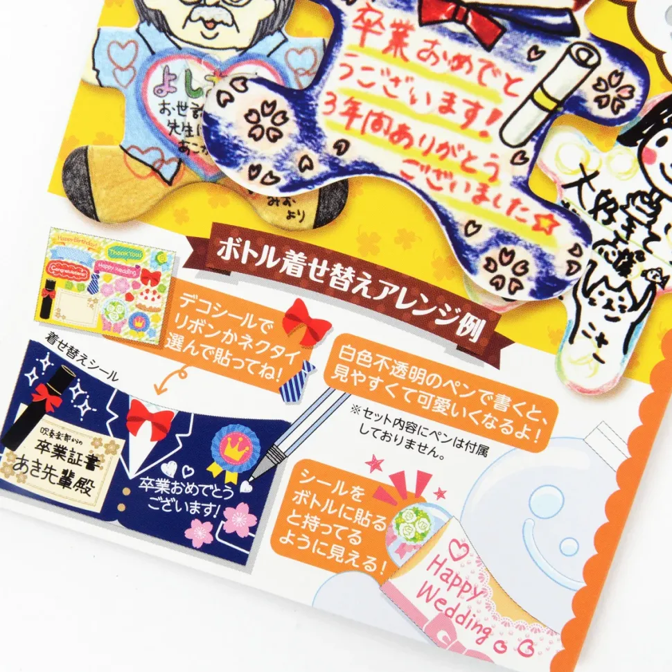 New Message Gingerbread Man