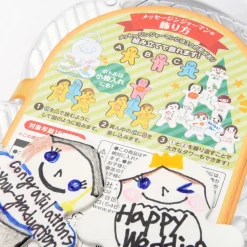 New Message Gingerbread Man