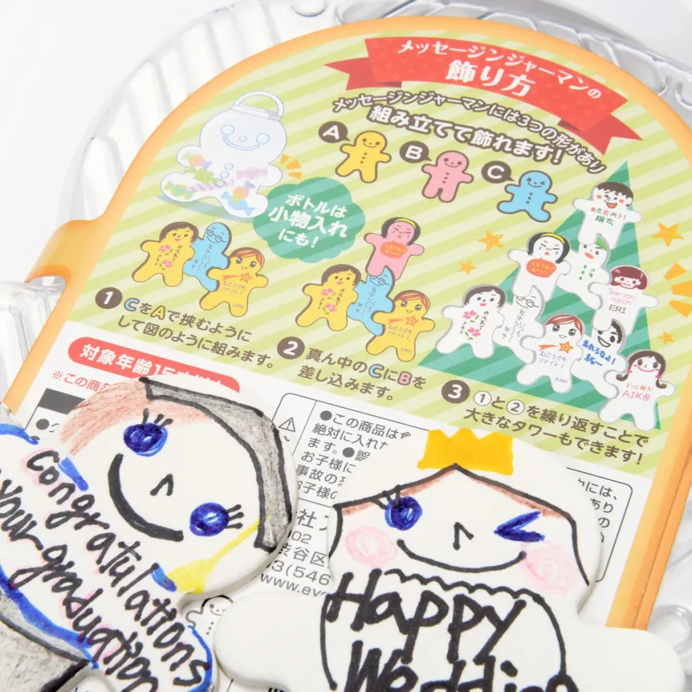 New Message Gingerbread Man