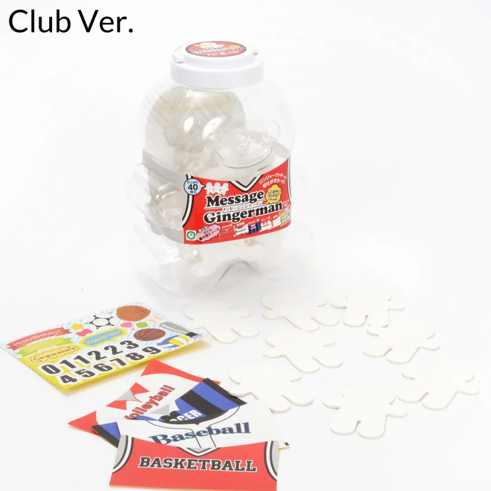 New Message Gingerbread Man