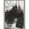 NieR Series Reusable Eco Bag with 10th Anniversary Book