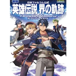 Nihon Falcom Official Guide The Legend of Heroes: Kai no Kiseki -Farewell, O Zemuria- The Complete Guide