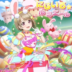 Nijiiro☆Lumiere | Love Live! Nijigasaki High School Idol Club NIJIGAKU Monthly Songs♪ April Single CD