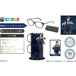 NIJISANJI VOLTACTION Collaboration Glasses Shikinagi Akira Model & Goods Set