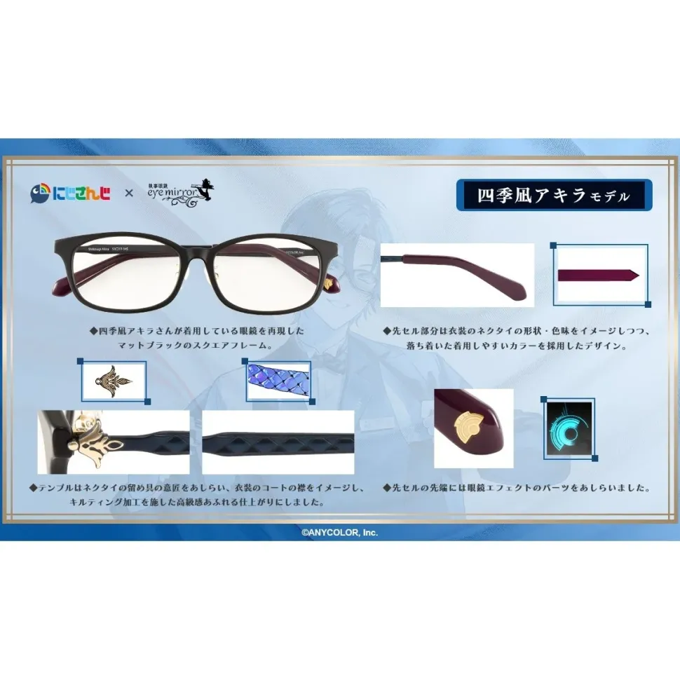 NIJISANJI VOLTACTION Collaboration Glasses Shikinagi Akira Model & Goods Set