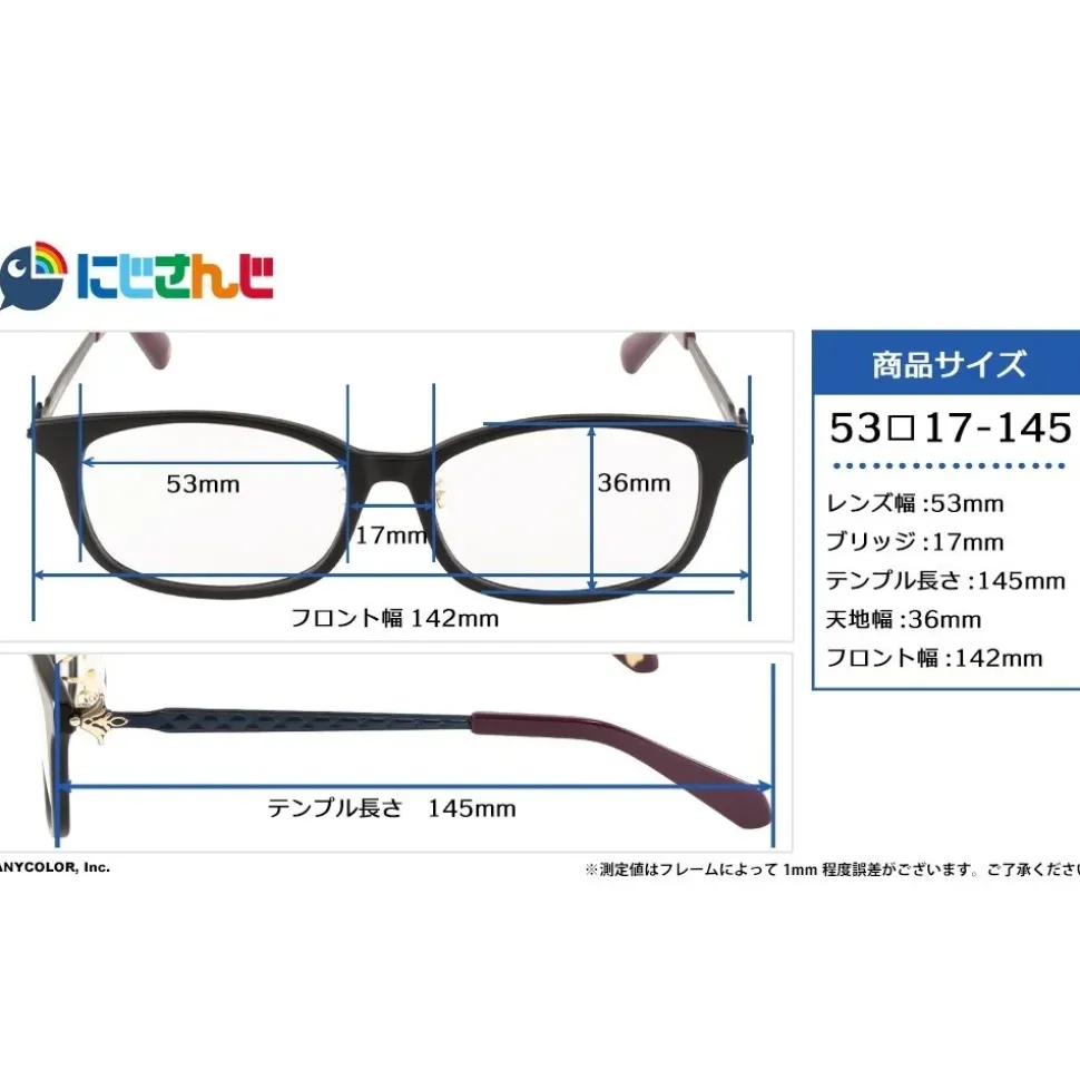 NIJISANJI VOLTACTION Collaboration Glasses Shikinagi Akira Model & Goods Set