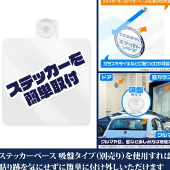 No Game No Life Outdoor-Ready Sticker Shiro