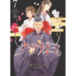 Noragami Vol. 7 (Renewal Edition)