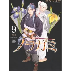 Noragami Vol. 9 (Renewal Edition)