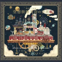 Noriko Nishimura Artworks: The World of Fancy Street General Store