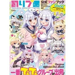 Noripro Official Fan Book w/ Clear File