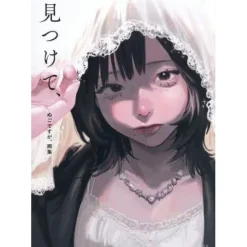 Nugodesuga. Artworks: Mitsukete