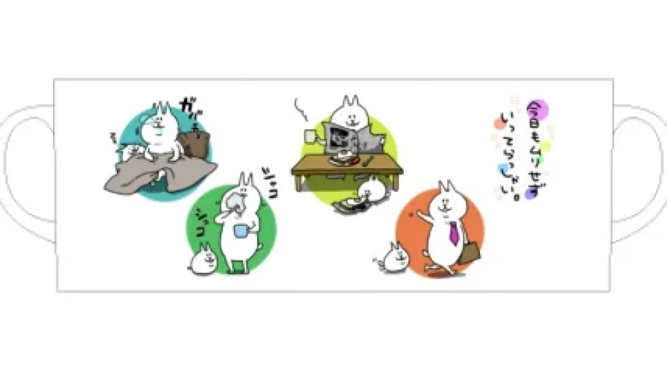 Nyathees Mug - Itterasshai!