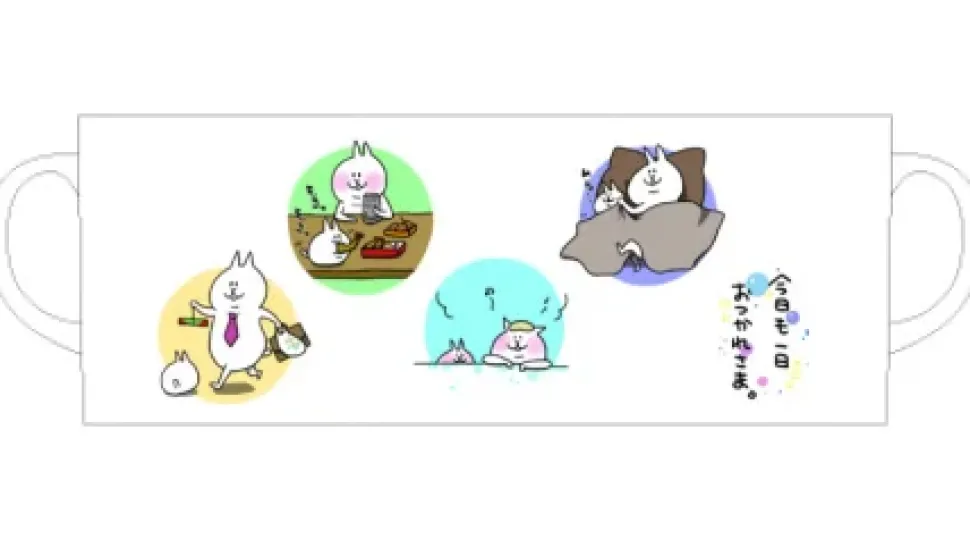 Nyathees Mug - Otsukaresama