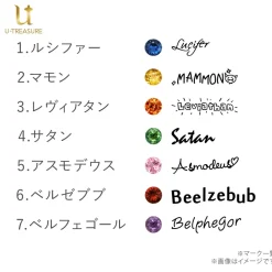 Obey Me! Beelzebub Black-Coated Silver Ring