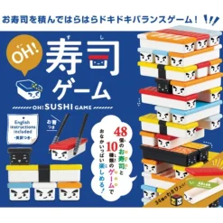 Oh! Sushi Game