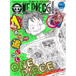 ONE PIECE magazine Vol.17