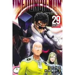 One-Punch Man Vol. 29