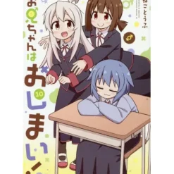 Onimai: I'm Now Your Sister! Vol. 10