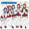 Orange no Kioku | The Idolm@ster Million Animation The@ter Million Stars Team 3rd CD