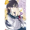 Oresuki: Are You the Only One Who Loves Me? Vol. 15 (Light Novel)