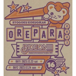 Original Entertainment Paradise -Ore Para- 2023 RIDE ON!!!! Blu-ray (2-Disc Set)