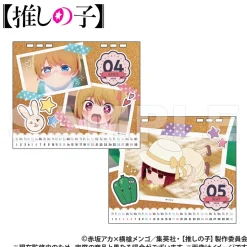 Oshi no Ko Desktop Calendar