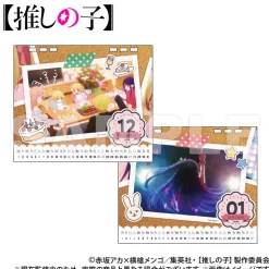 Oshi no Ko Desktop Calendar