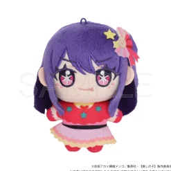 Oshi no Ko Nui Pal Plushie Ai