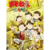 Osomatsu-san Official Comic Anthology: YonkoMatsu-san