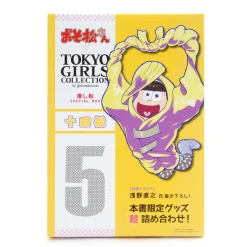 Osomatsu-san x Tokyo Girls Collection Oshimatsu Special Book: Jyushimatsu