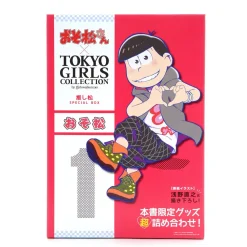 Osomatsu-san x Tokyo Girls Collection Oshimatsu Special Book: Osomatsu