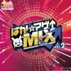 Paka Age Mix Vol. 2 | Uma Musume: Pretty Derby Winning Live Remix CD Album