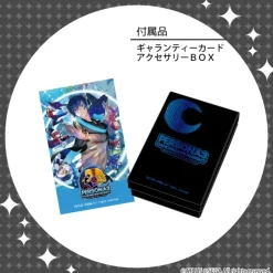 Persona 3: Dancing in Moonlight Headphone Pendant