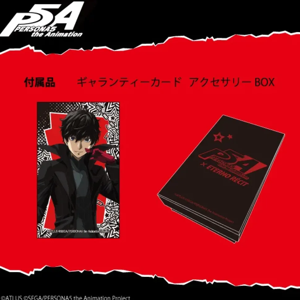 Persona 5 the Animation Ring Collection: Arsene