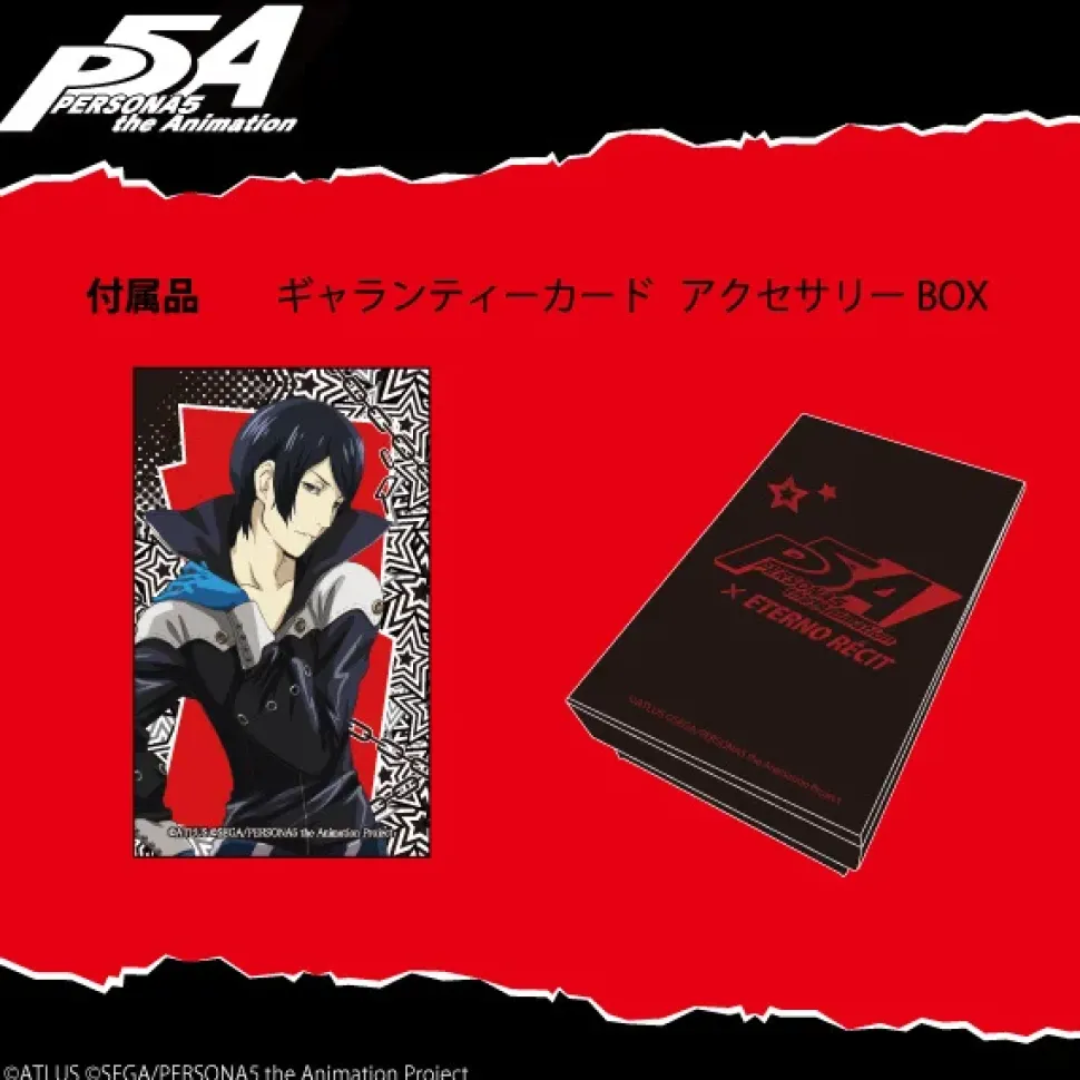 Persona 5 the Animation Ring Collection: Goemon
