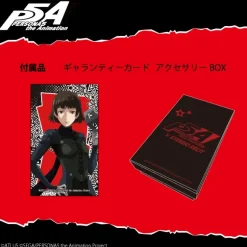 Persona 5 the Animation Ring Collection: Johanna
