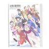 Phoenix Wright: Ace Attorney - Spirit of Justice Official Visual Book