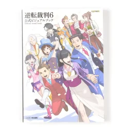 Phoenix Wright: Ace Attorney - Spirit of Justice Official Visual Book