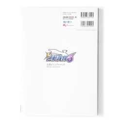 Phoenix Wright: Ace Attorney - Spirit of Justice Official Visual Book